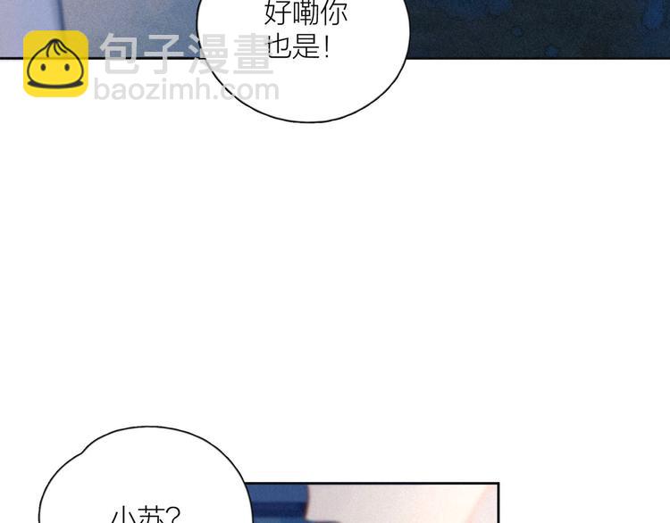 第6话 对你的感情70
