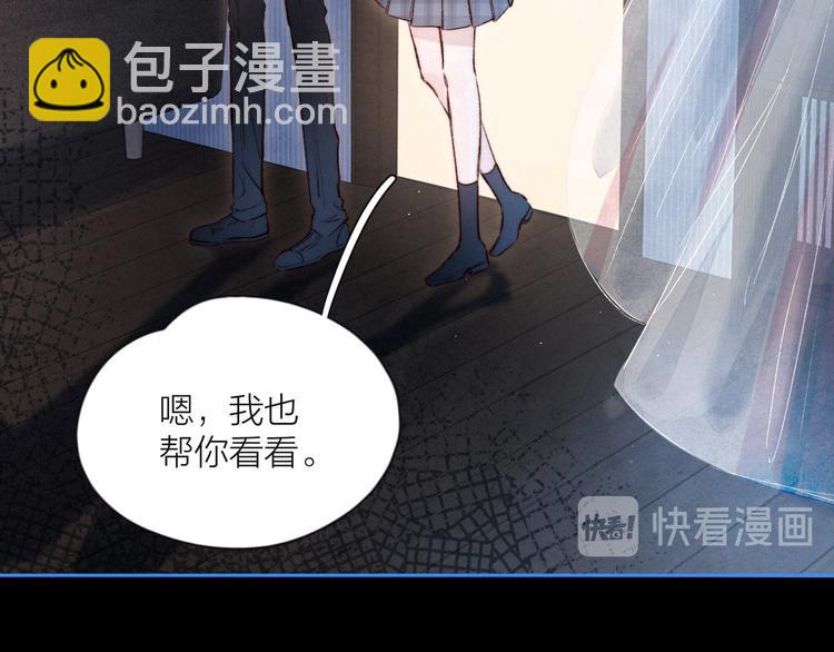 第6话 对你的感情89