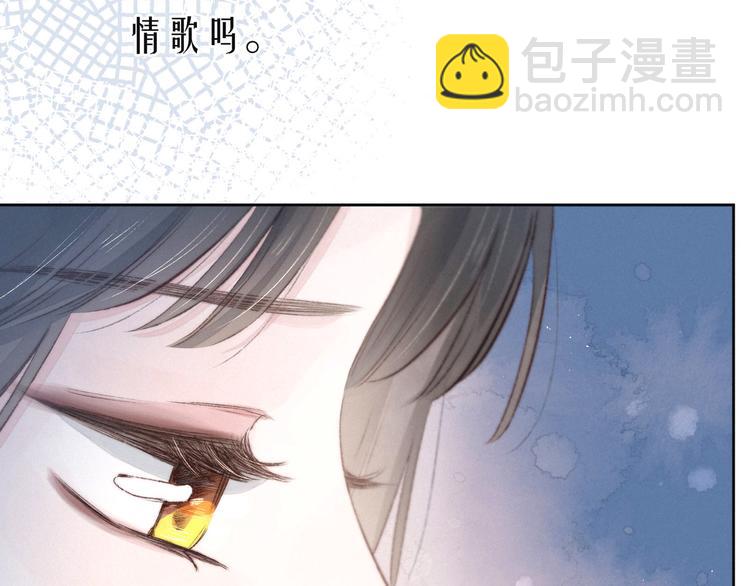 第6话 对你的感情9