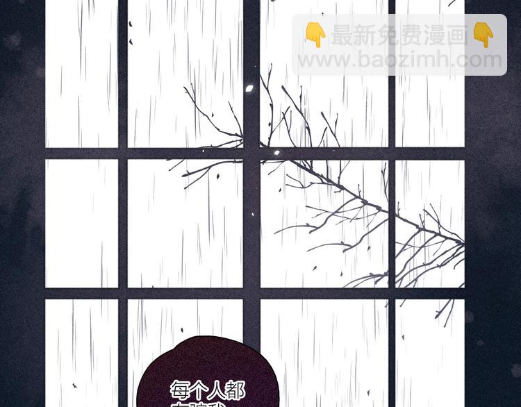 第11话 幸福的幻象109