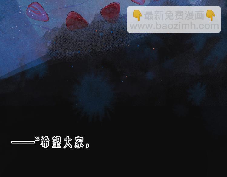 第11话 幸福的幻象11