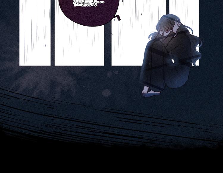 第11话 幸福的幻象110