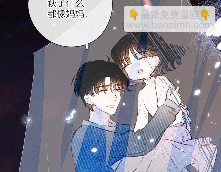 第11话 幸福的幻象113