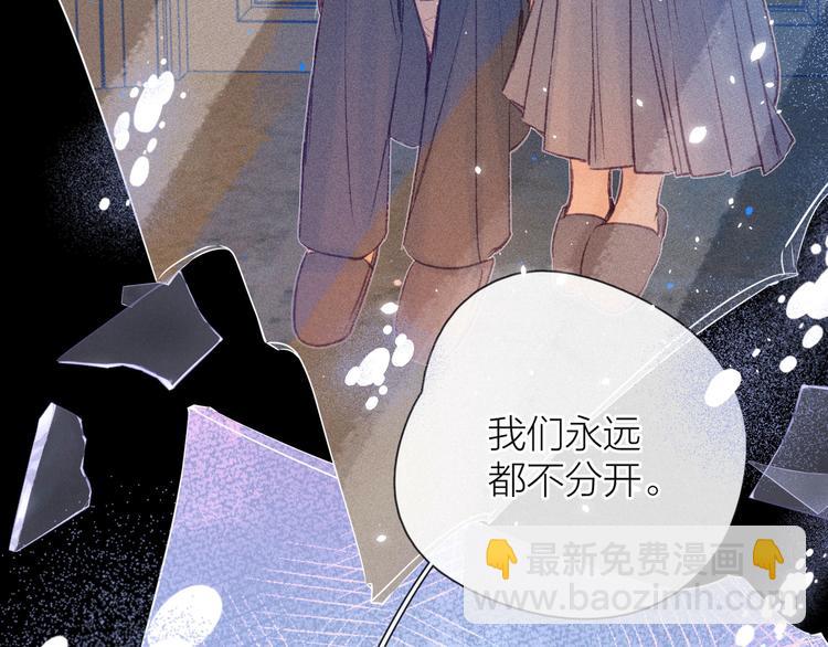 第11话 幸福的幻象118
