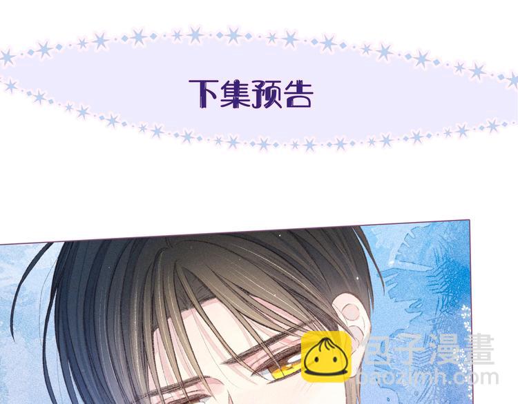 第11话 幸福的幻象124