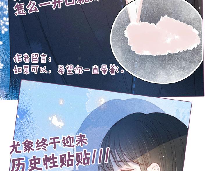 第11话 幸福的幻象126