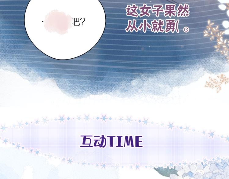 第11话 幸福的幻象130