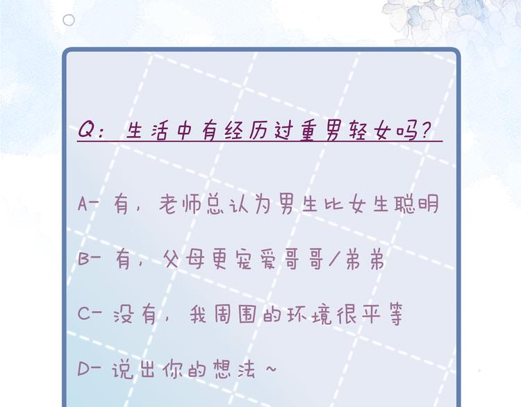第11话 幸福的幻象131