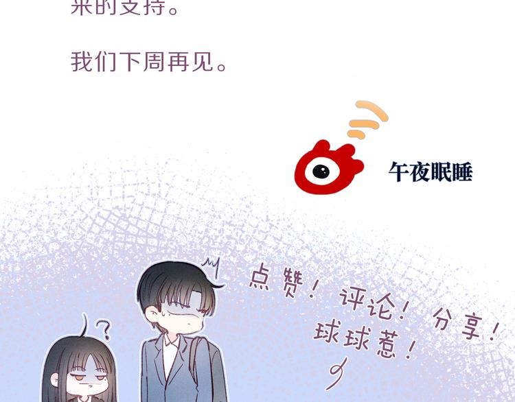 第11话 幸福的幻象134