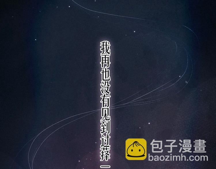第11话 幸福的幻象17