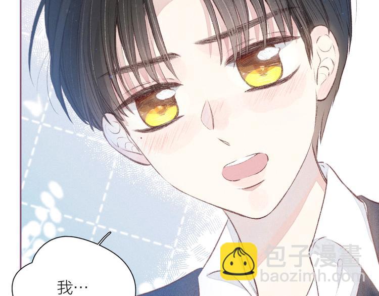 第11话 幸福的幻象3