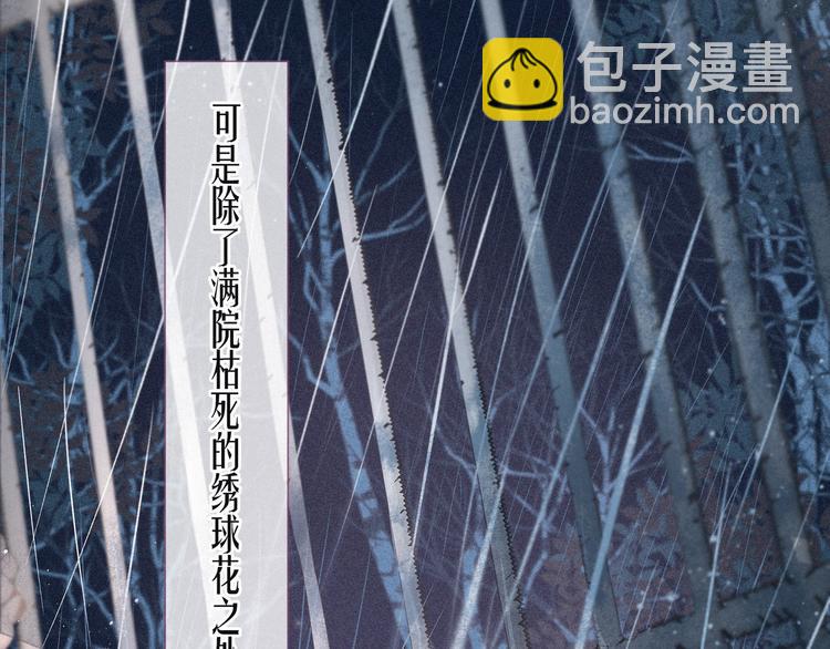 第11话 幸福的幻象31