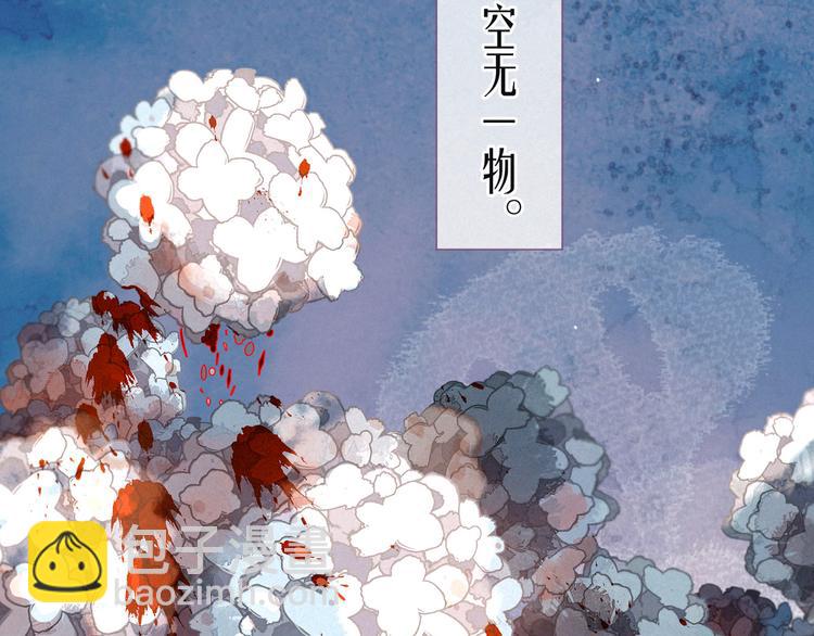 第11话 幸福的幻象34