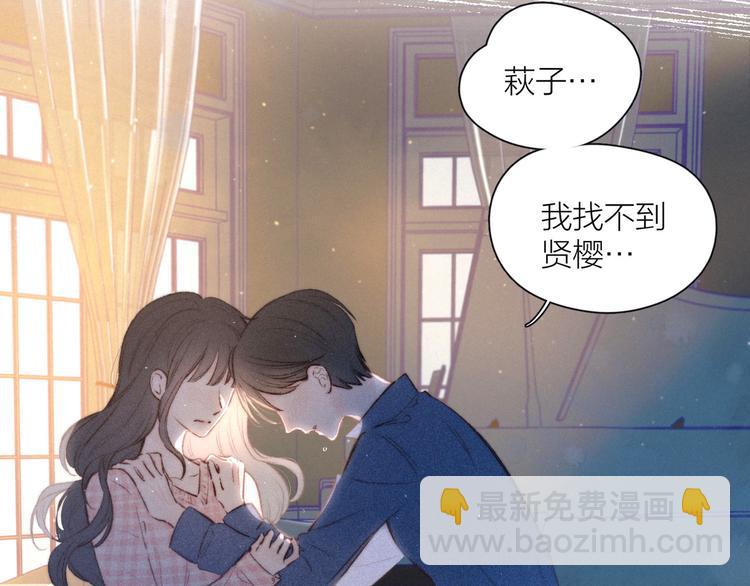 第11话 幸福的幻象38
