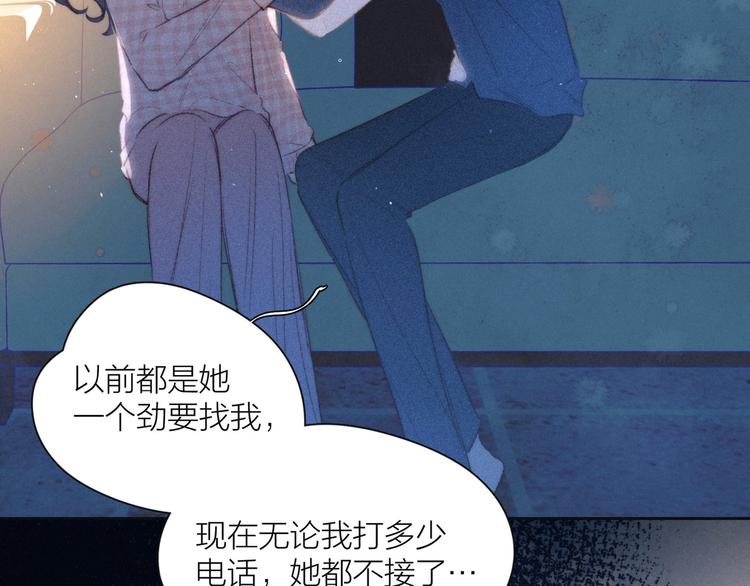 第11话 幸福的幻象39