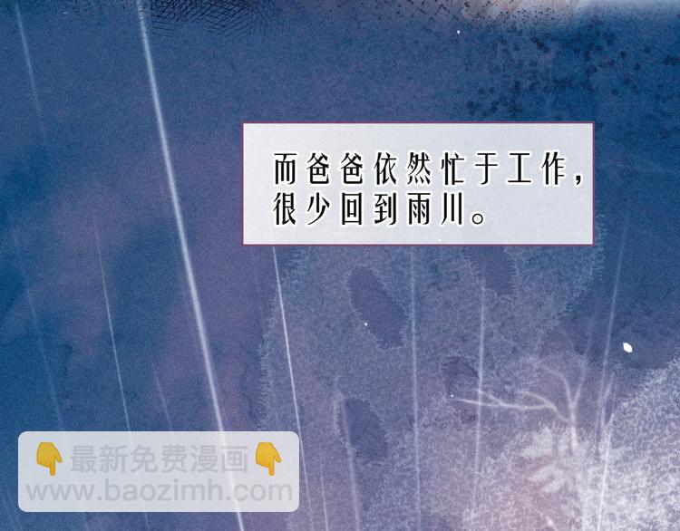 第11话 幸福的幻象42