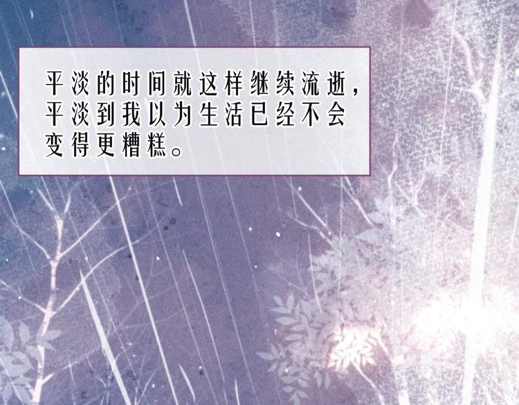 第11话 幸福的幻象43