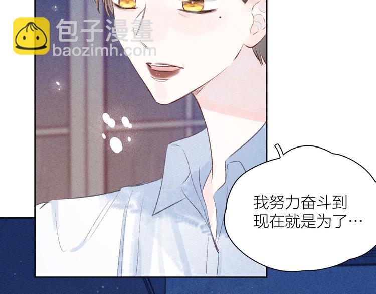 第11话 幸福的幻象48