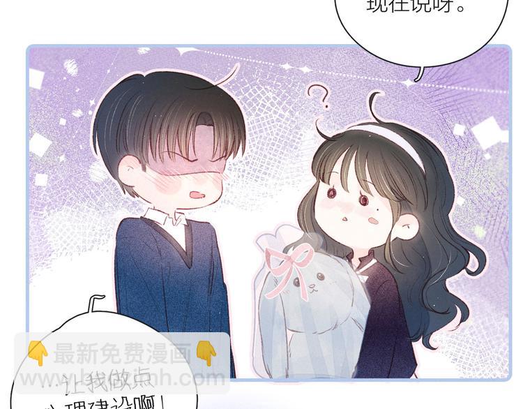 第11话 幸福的幻象5
