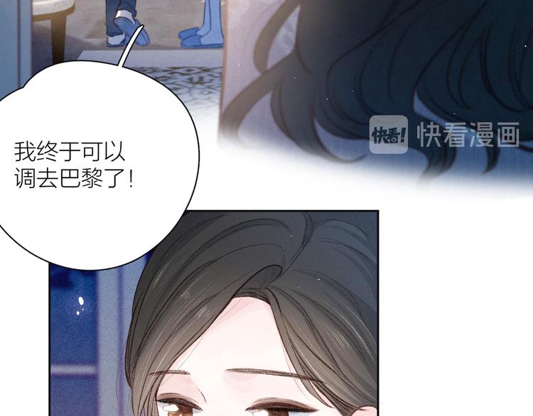 第11话 幸福的幻象51