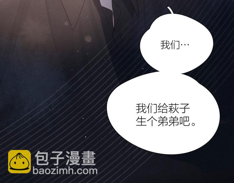 第11话 幸福的幻象57