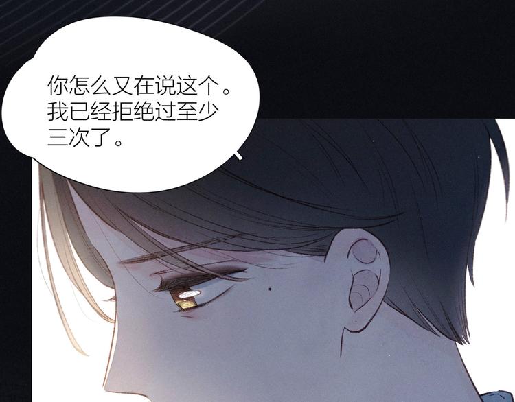 第11话 幸福的幻象58