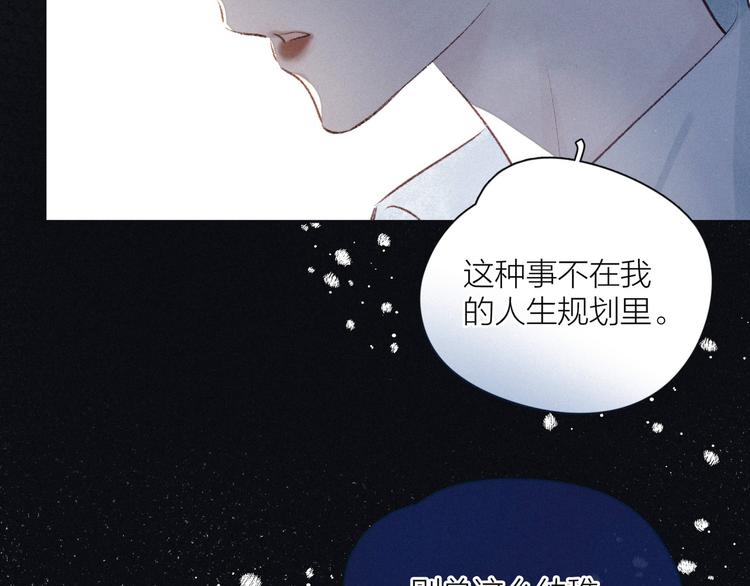 第11话 幸福的幻象59