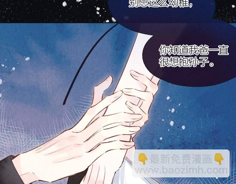 第11话 幸福的幻象60