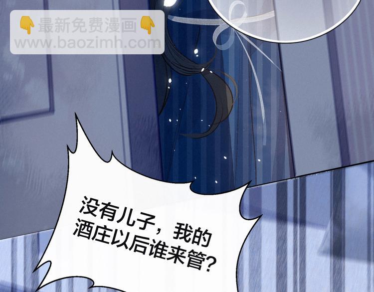第11话 幸福的幻象66
