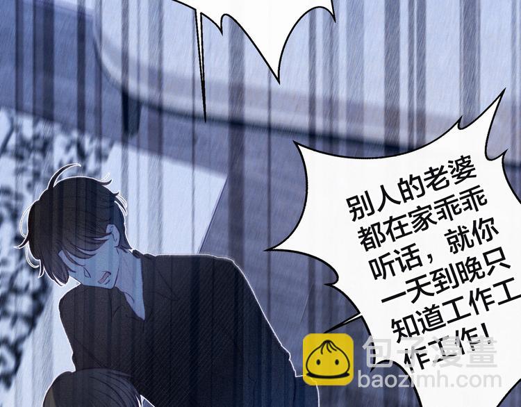第11话 幸福的幻象67