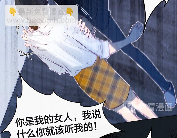 第11话 幸福的幻象68
