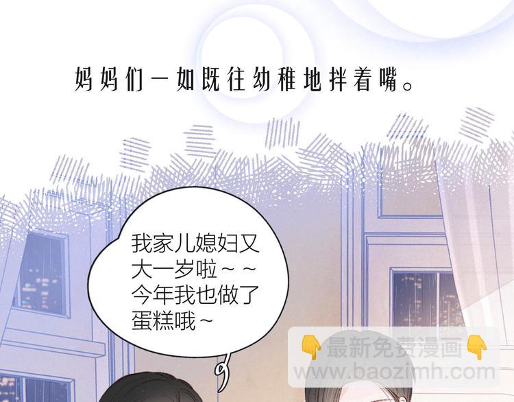 第11话 幸福的幻象7