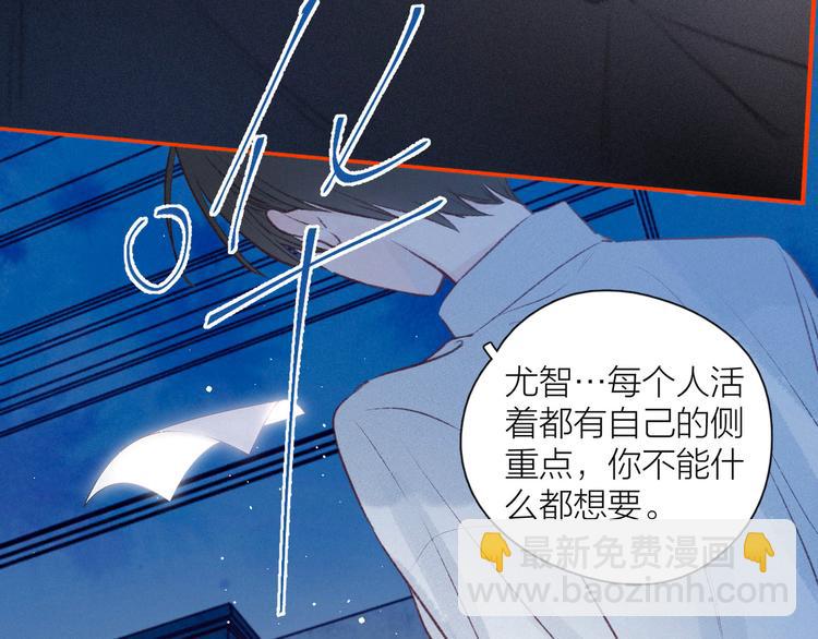 第11话 幸福的幻象71