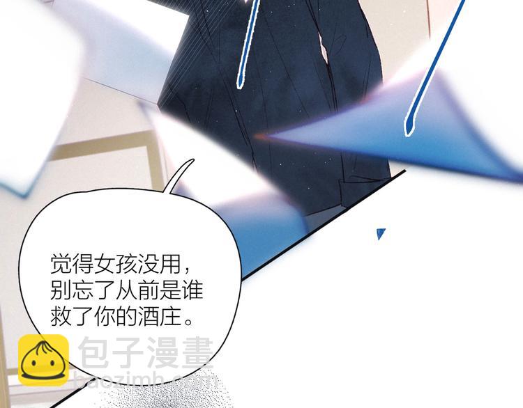 第11话 幸福的幻象73