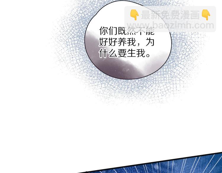 第11话 幸福的幻象80