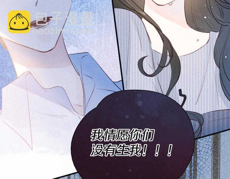 第11话 幸福的幻象82