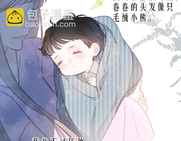 第11话 幸福的幻象87