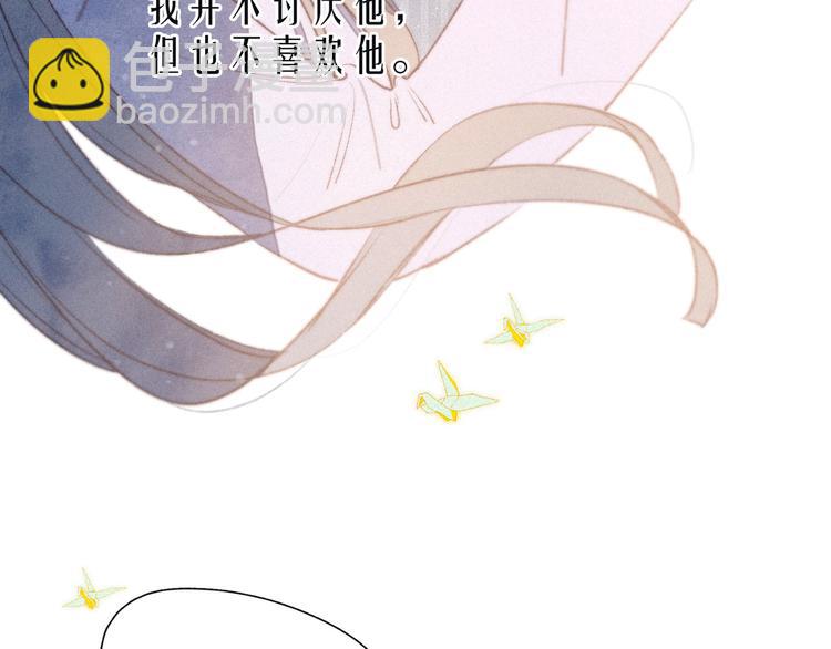 第11话 幸福的幻象88