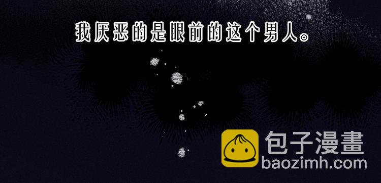 第11话 幸福的幻象91