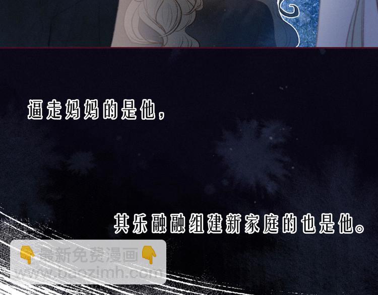 第11话 幸福的幻象93