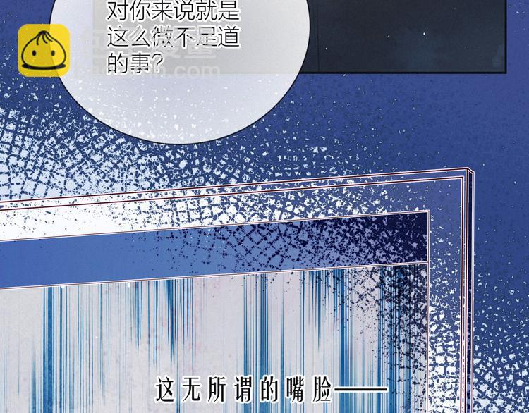 第11话 幸福的幻象98