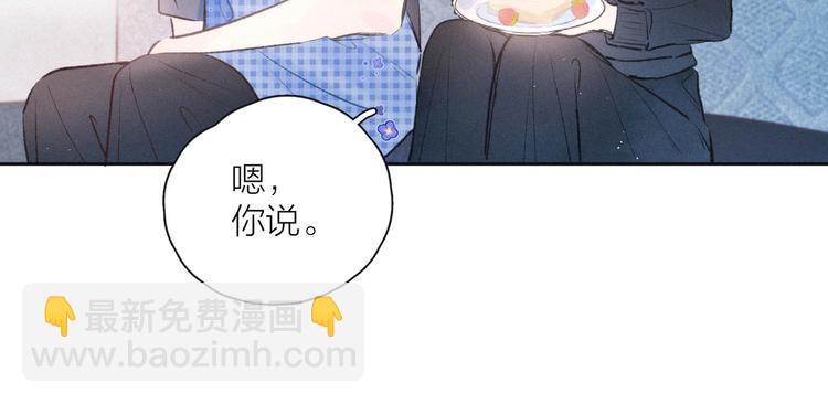第14话 发现安眠药30