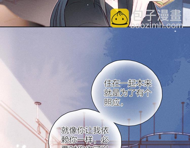 第14话 发现安眠药37