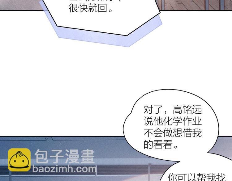 第14话 发现安眠药91