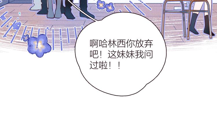第28话 美救英雄102