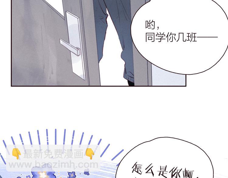 第28话 美救英雄104