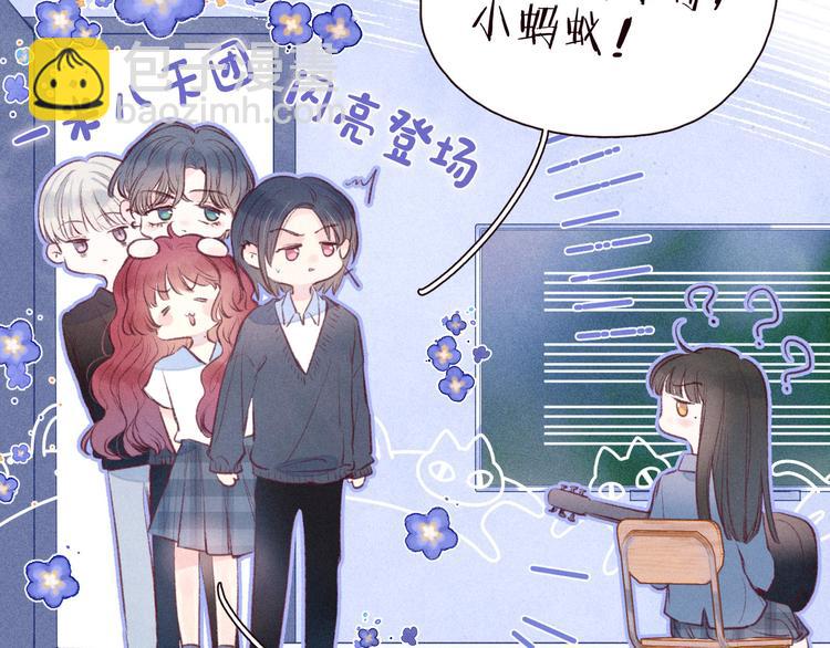 第28话 美救英雄105
