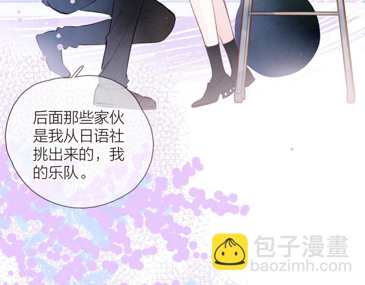 第28话 美救英雄112