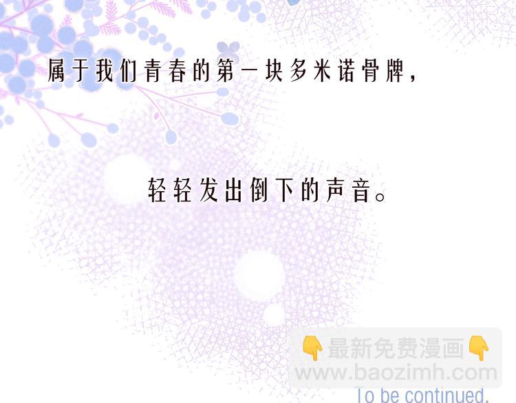 第28话 美救英雄116