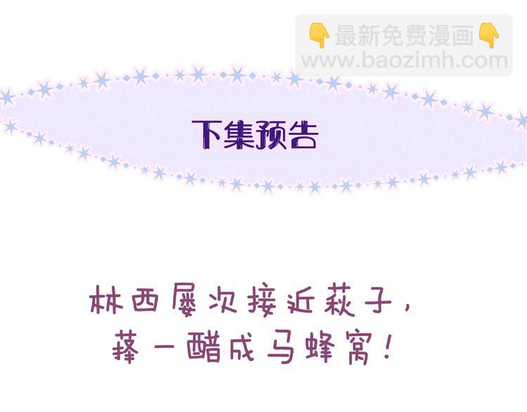 第28话 美救英雄118